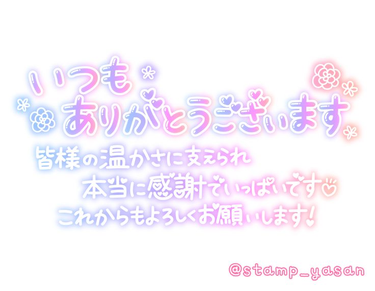 例文アリ】自己紹介写メ日記の書き方とメリットを解説！うまく活用で客層をコントロール？ | 姫デコ