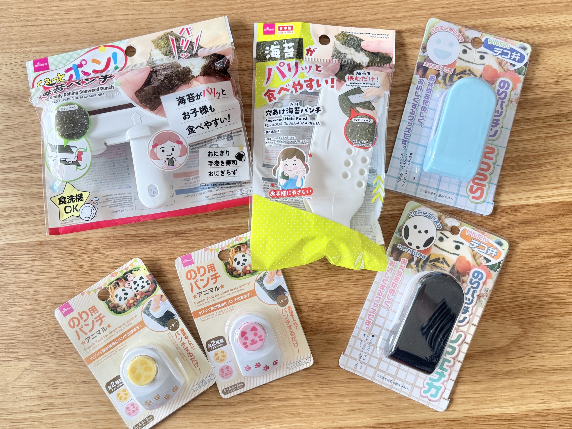 DAISO海苔パンチ 切れ味復活方法🎥 ♪＊♪＊♪＊♪＊♪＊♪＊♪＊♪＊♪＊♪＊♪ @acya_obento 簡単キャラ弁やお弁当作りに役立つ情報やこども大好きおうちごはんを発信中⭐️ ♪＊♪＊♪＊♪＊♪＊♪＊♪＊♪＊♪＊♪＊♪ 今日は巷でよく聞く DAISO海苔パンチ使えない