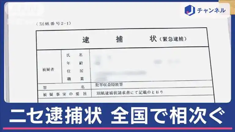 刑事事件の書式集刑事事件の相談はデイライト法律事務所