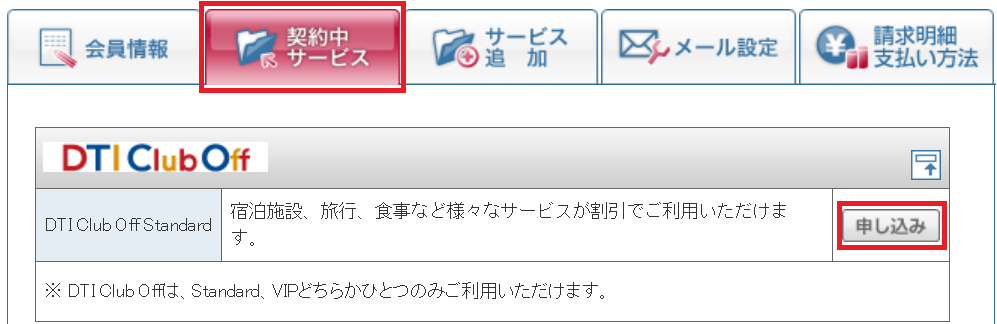 VIP先生 (びっぷせんせい)とは【ピクシブ百科事典】