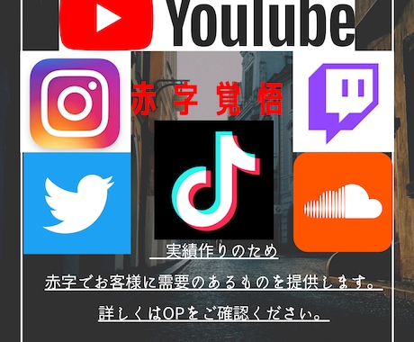 赤字覚悟のサービス - 食品シール卸屋