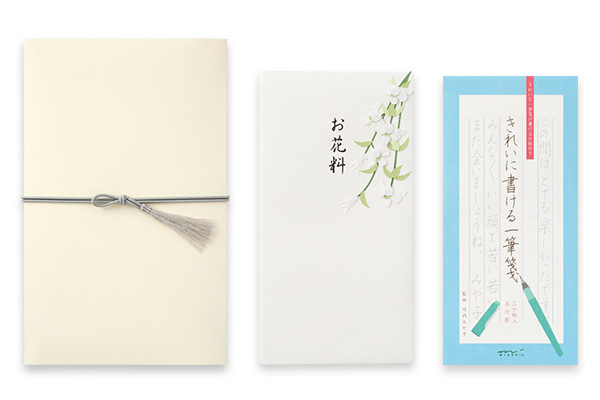 弔事袋 お花料 封筒タイプ 5枚入 OH19A53311いのちのことば社・オリーブスすべての商品WINGSいのちのことば社公式通販サイト 聖書、キリスト教書籍、教会用品の専門通販