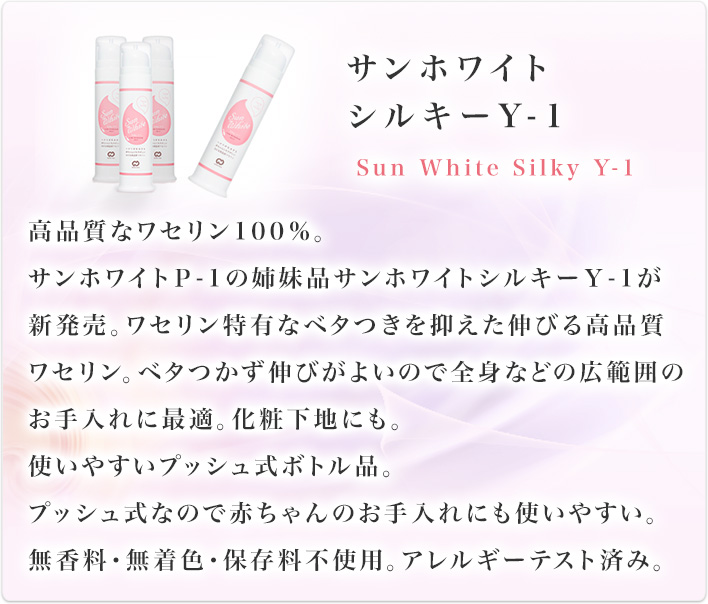 薬剤師が解説】サリチル酸ワセリン軟膏の強さは？効果や同じ成分の市販薬もある？ – EPARKくすりの窓口コラム｜ヘルスケア情報