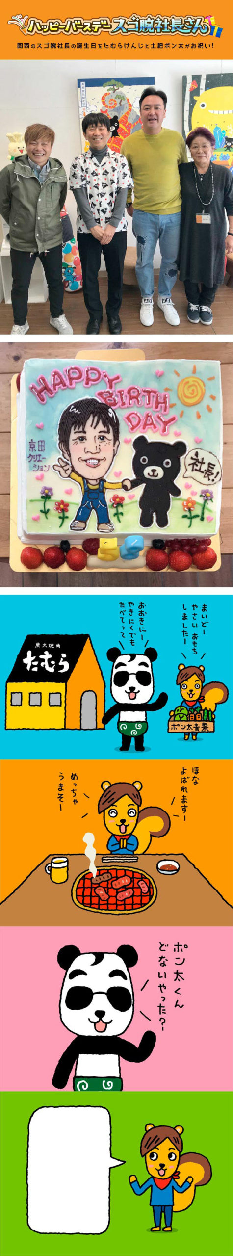 GLOBAL WORKアンバサダー吉高由里子さん・宮沢氷魚さんが出演！ドラマ風TVCMシリーズ「メルティニットは、まちがいない服。篇」を2024年10月31日 木 より放映開始株式会社アンドエスティHDのプレスリリース