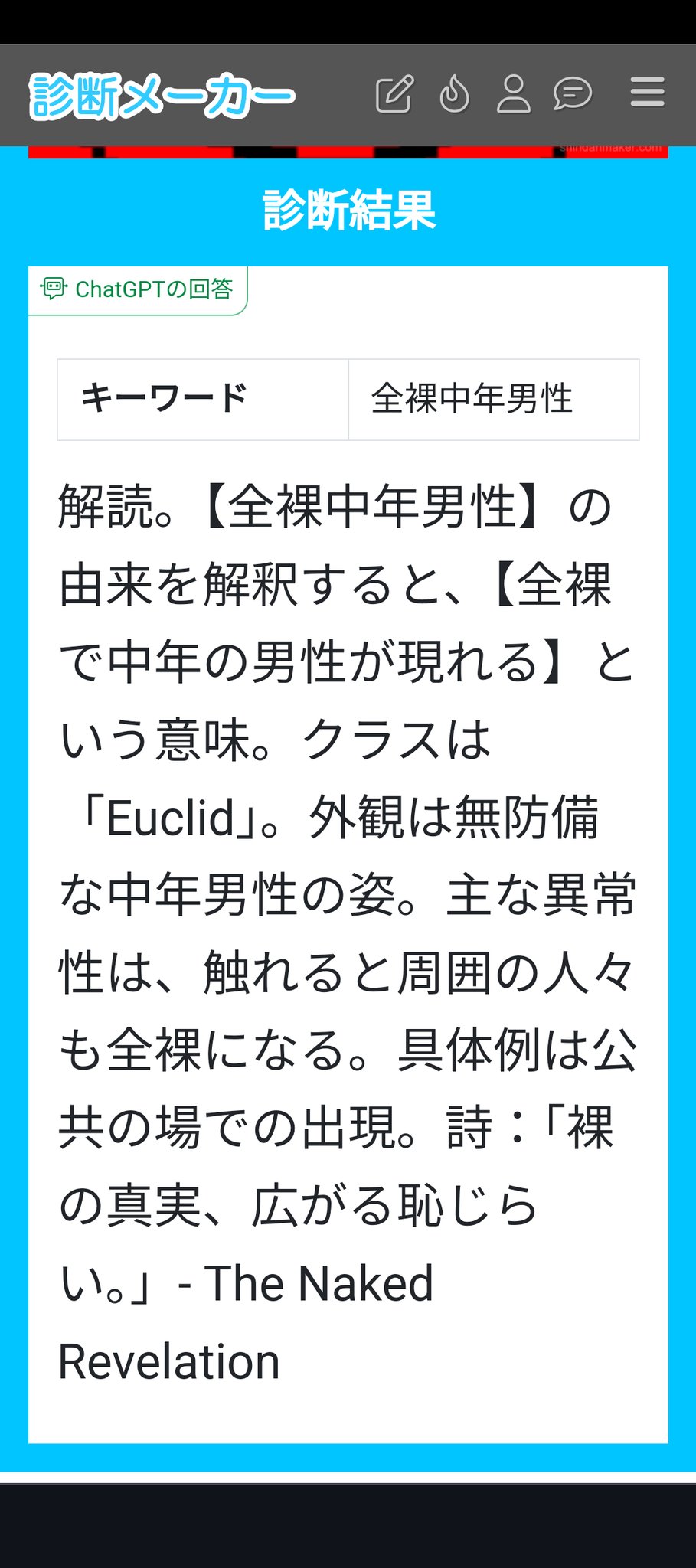 名言「裸で物を落としたためしなし」額付き書道色紙／受注後直筆（Z7322） 書道 名言専門の書道家