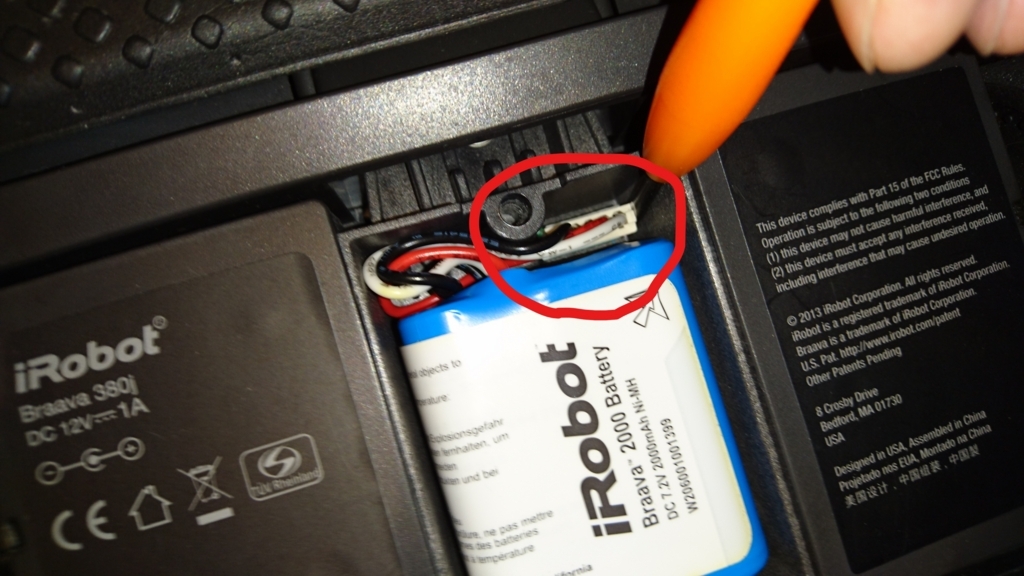 ブラーバ 380j バッテリー交換方法 互換バッテリーU.S. TRAVEL WATCHER