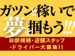 夢の国」はディズニーだけじゃない！関東にもまだ「夢の国」はあるんです | RETRIP[リトリップ]