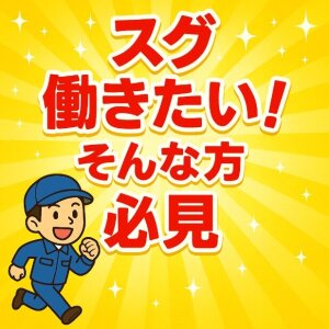 在宅 案件ごとデザイナーさん募集。手書きのほっこりかわいいイラストが描ける方古川紙工株式会社在宅ワーク・内職の求人 ・アルバイト情報なら主婦のためのママワークス