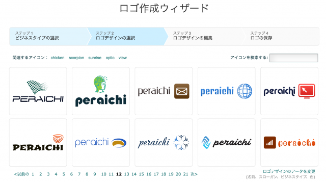 お名前・チャンネル・同人作品のロゴデザインをします！SKIMA スキマ