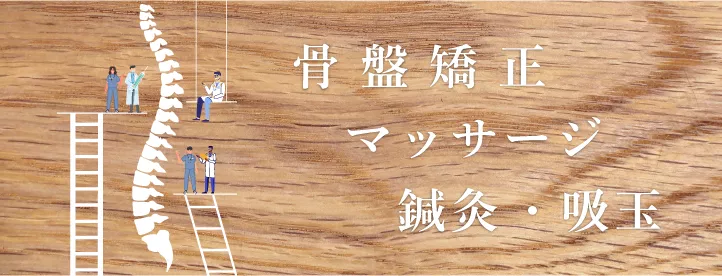 リンパを流して肩こり対策！】神戸市北区のリンパマッサージ・リンパドレナージュが人気の厳選サロン5選 | EPARKリラク＆エステ