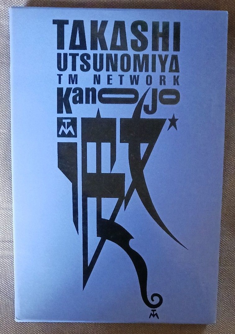 まんだらけ | 全店買取 - 11/5（土)