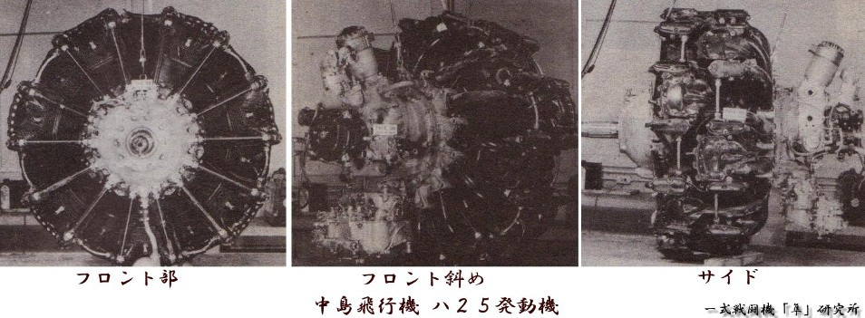 栄エンジン- Wikipedia