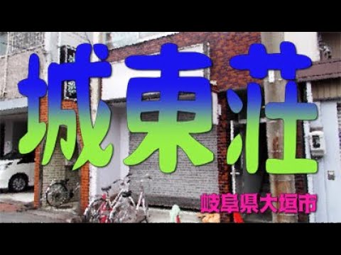 大垣旅館組合｜岐阜県大垣市のホテル・旅館・飲食・ナイトスポットの多数掲載 |