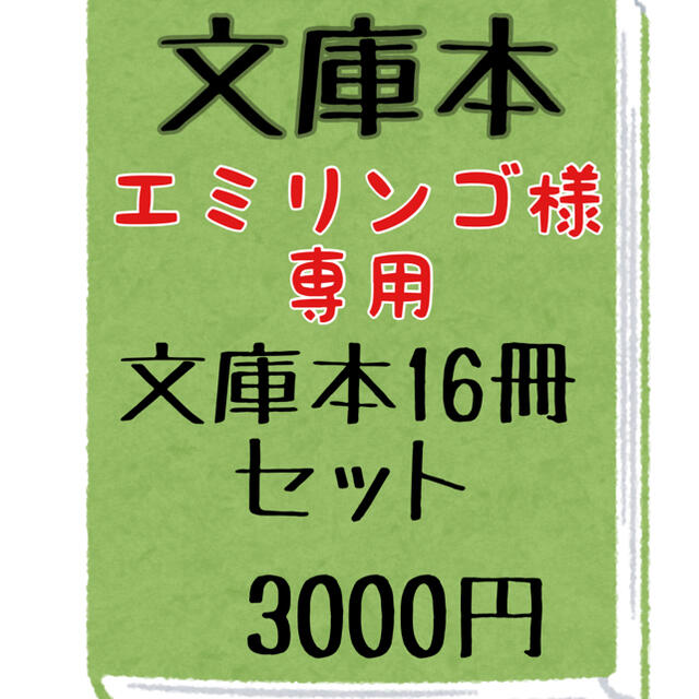 ☆来週楽しみ☆ | 小沢えみり☆えみりんごのHappyデリバリー☆