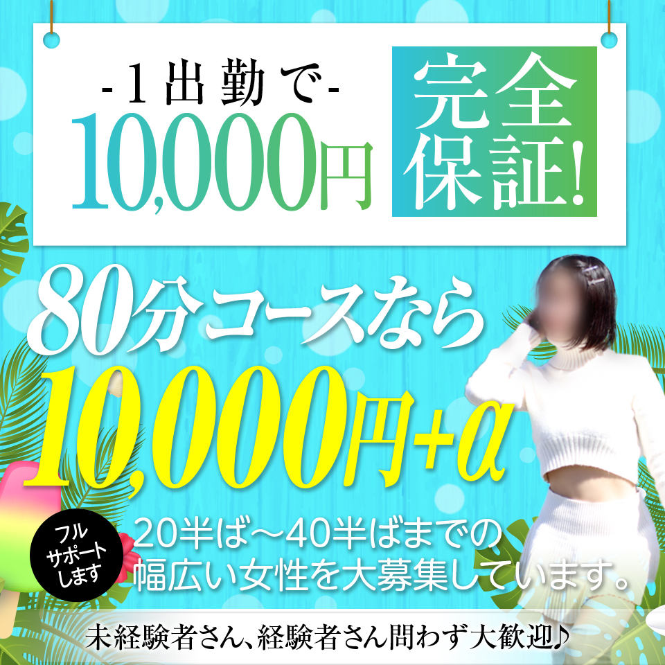 冷え改善・代謝をUPしたい！豊川・豊橋・田原で人気のアロマトリートメント,リフレクソロジーサロン｜ホットペッパービューティー