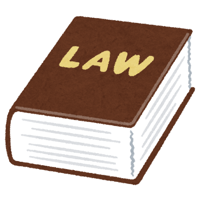 いろいろな法律事務所のイラストかわいいフリー素材集 いらすとや