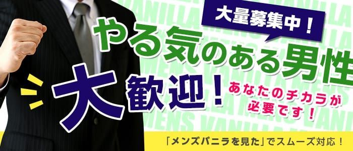 本番情報】梅田の鉄道型回転式ヘルス“パンドラ”でギャルに痴漢し放題！料金・口コミを公開！【2024年】 |  midnight-angel[ミッドナイトエンジェル]