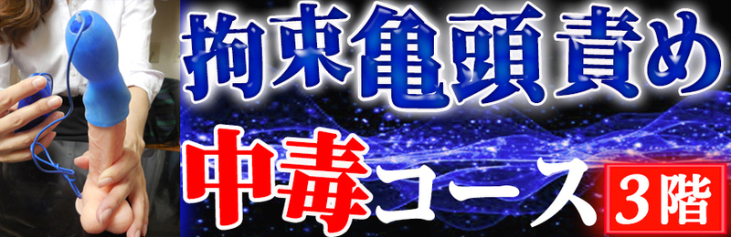 桧山(35)さんのインタビュー｜船橋ガマン汁天国手コキ百華店(船橋 デリヘル) NO.001｜風俗求人【バニラ】で高収入バイト