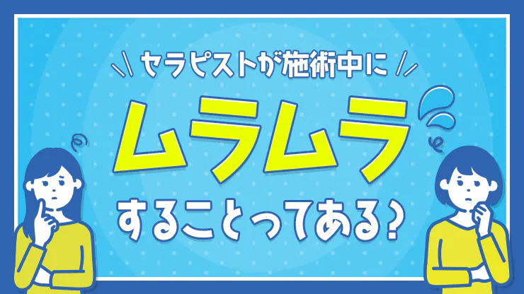 可愛い先輩にムラムラが止まらない後輩の話③（1/4) | 猫野まりこ さんのマンガ |