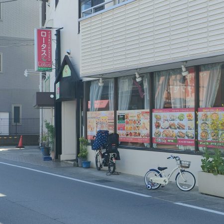 社会福祉法人高砂福祉会 認可保育園 ロータスキッズスクエアの求人情報｜求人・転職情報サイト【はたらいく】