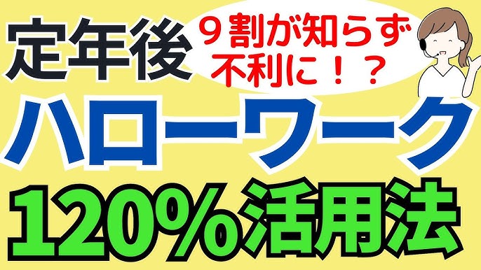 高齢者歓迎の仕事・求人 - 群馬県求人ボックス