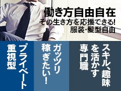 おすすめ】高岡のマニア・フェチデリヘル店をご紹介！｜デリヘルじゃぱん