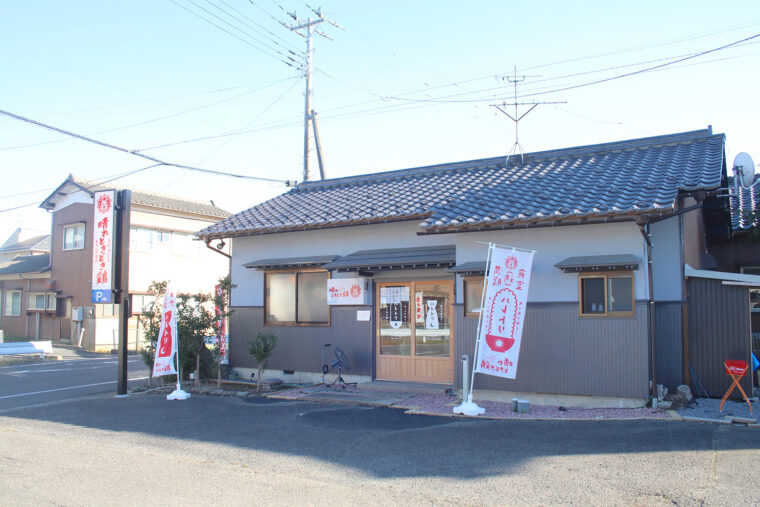 新潟市西区で個室 の居酒屋 見つかる！ネット予約で楽天ポイント貯まる！-楽天ぐるなび