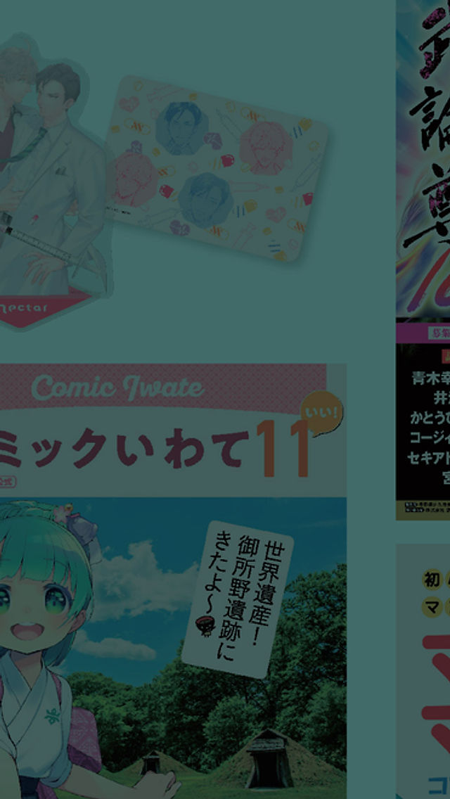 株式会社 銀杏社編集プロダクション