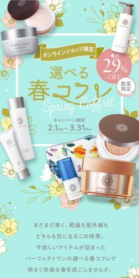 キャッチコピーが秀逸。繊細な女心が表現された『東京新潟物語』とはPR EDGE