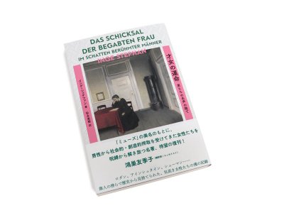 ベンチャー通信」2016年9月号でビーボが紹介されました | 株式会社ビーボ/Bbo CO.,