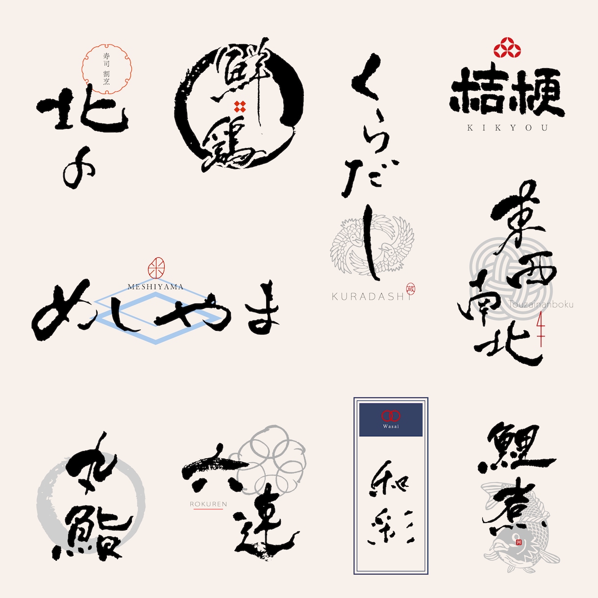 文字変更無料 居酒屋 宅飲み 俺ん家 屋台 提灯 営業中 酒 店舗 自宅 壁掛け ランプ 照明 看板 置物 雑貨 ライトBOXiichi日々の暮らしを心地よくするハンドメイドやアンティークのマーケットプレイス