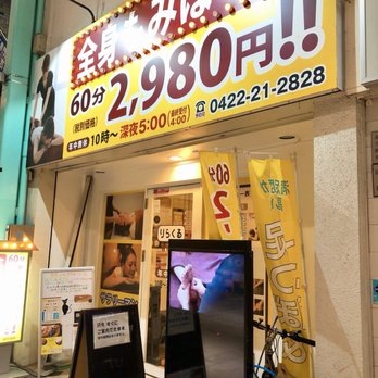 テレビ東京「ありえへん∞世界」でりらくる長居店が取材を受けました。 | りらくる（リラクル）