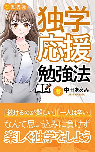 全力で突き進んでいけるのも、支えてくれる仲間がいるからこそ 自分らしさを発揮しながら、一歩ずつキャリアを高めていける | GoodStory -