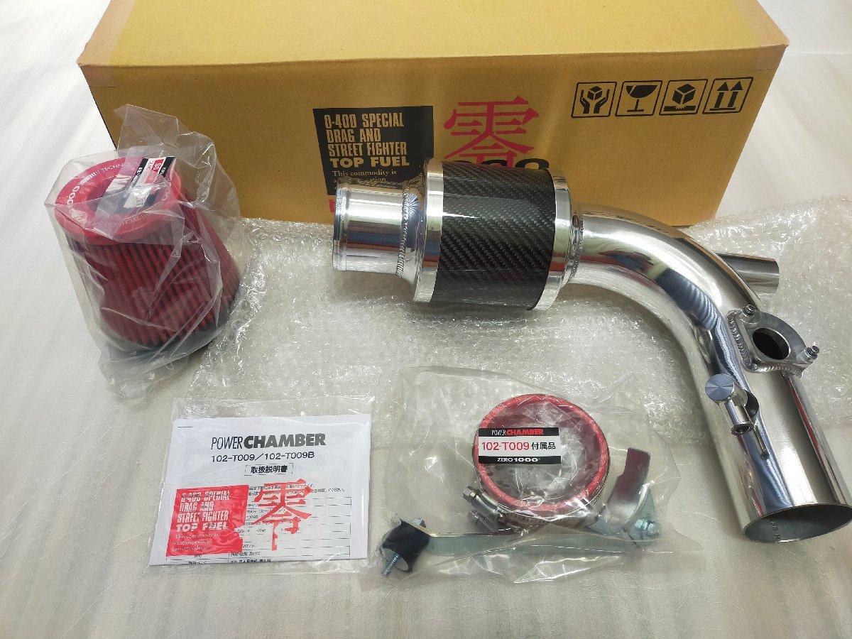 プロボックス160系 ガソリン車専用 ZERO-1000 パワーチャンバーキット を販売中！カスタムパーツ専門店 カスタムワゴン