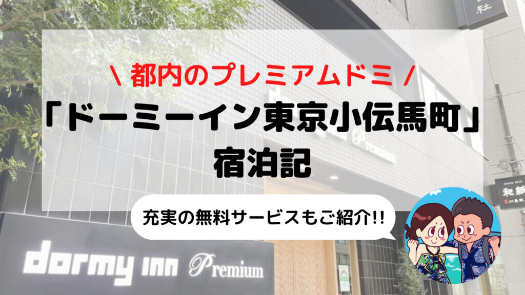 小伝馬町駅で揉みほぐしが人気のサロン｜ホットペッパービューティー