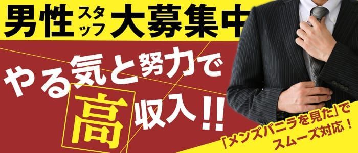 シュプール（Spur）』体験談その２。大阪心斎橋でモデル美女の深い鼠径部攻め | 全国のメンズエステ体験談・口コミなら投稿情報サイト