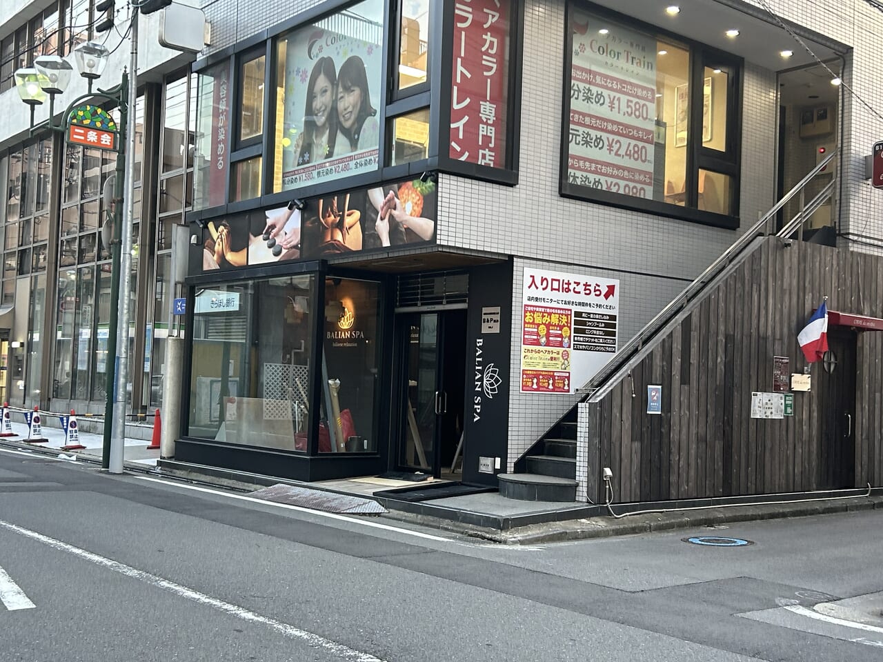 南林間に「アジアンリラクゼーションヴィラ」ってもみほぐしのお店ができてる : 大和とぴっく-やまとぴ