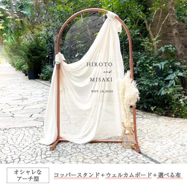 手軽におしゃれ映え！「コッパースタンド」で作るウエルカムボード実例13ゼクシィ