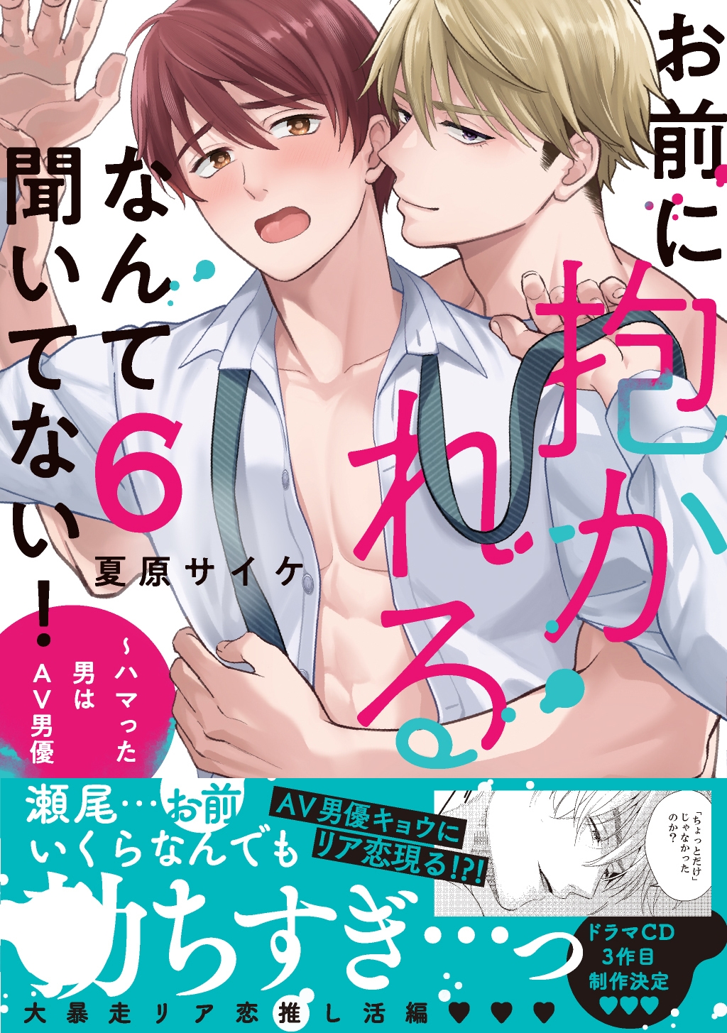 清流の煌めき 黄金いくら 【甲斐御正93カンパニー】｜