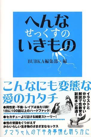 ドラゴンカーセックス (どらごんかーせっくす)とは【ピクシブ百科事典】