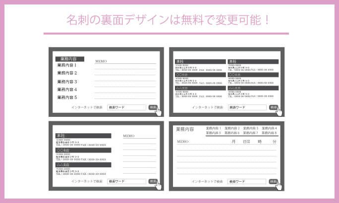 486.名刺作成 ショップカード オリジナルデザインフルオーダーお試し30枚片面