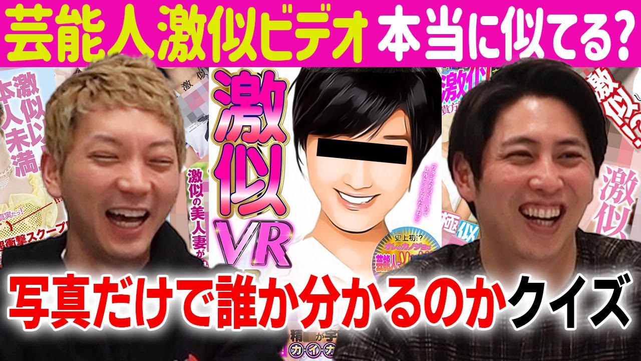 画像比較】新川優愛に似てる芸能人13人を検証！新木優子や中条あやみにそっくり？｜この人誰かに似てない？を探求するブログ「ニテルネ」