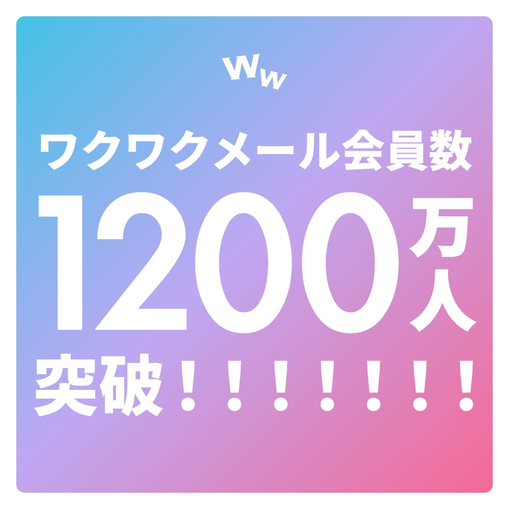 2024年9月配信のお友達メールのデザインをご紹介♪ | ムーミン公式サイト