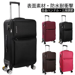 かわいいスーツケースおすすめ17選 デザイン性の高い人気ブランド品を紹介