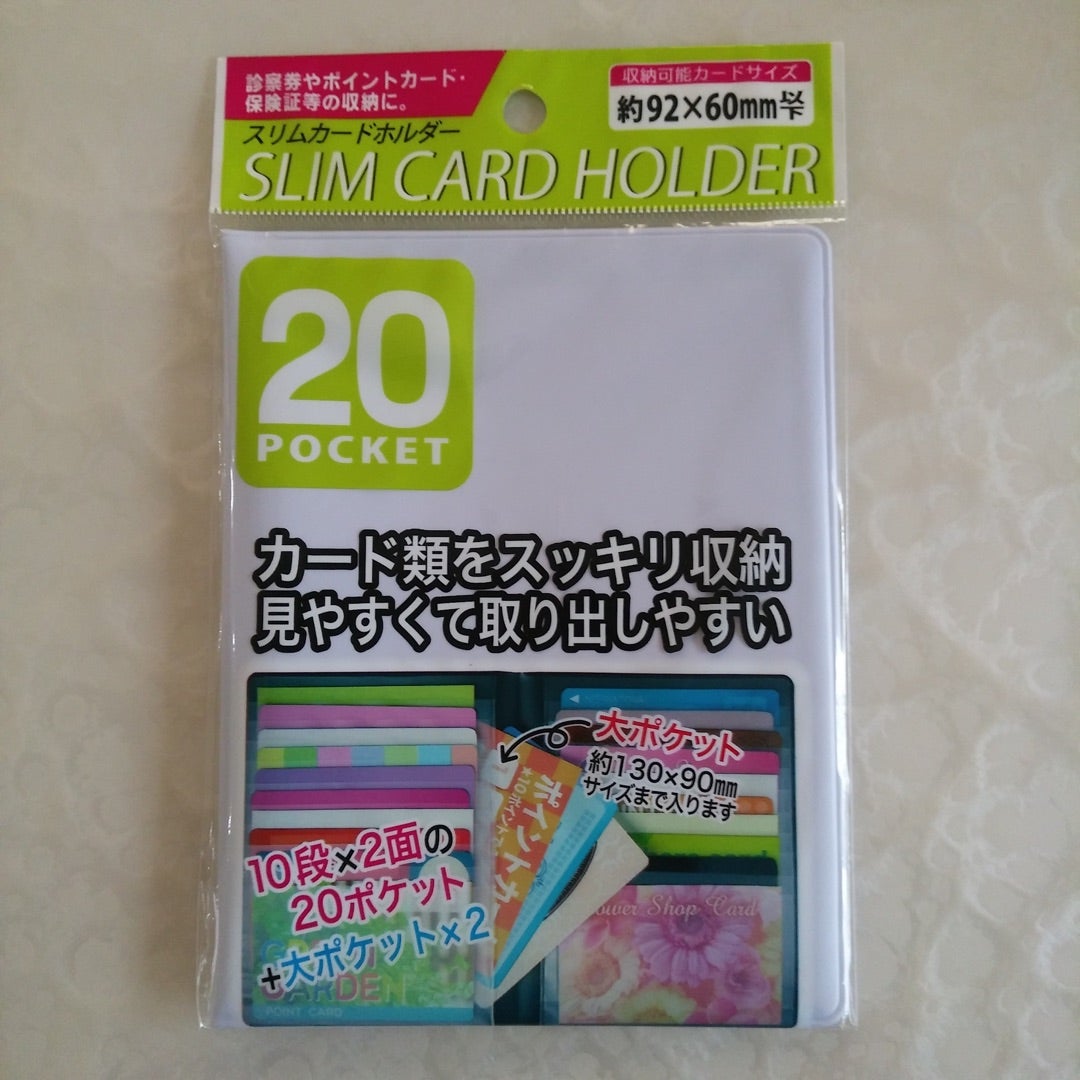 セリア『カードホルダー』コレクションや保存にイイ！買てみた