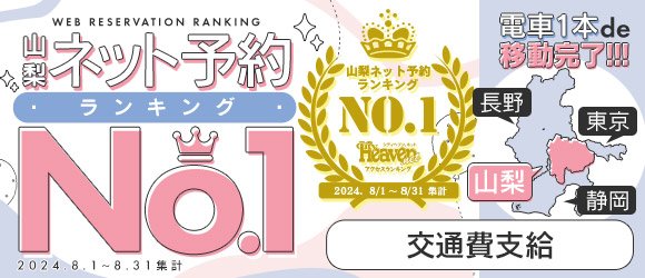 出稼ぎ風俗でおすすめのエリアはどこなのか１万件の口コミデータを分析してみた | ムスメコネクト