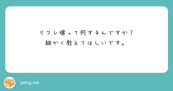 秋葉原制服オーディションの評判や場所・裏オプション事情をJK(女子高生)風リフレ嬢に聞いてみた