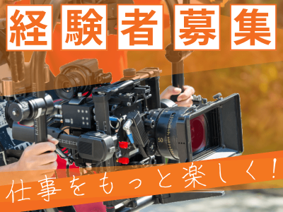 金沢の動画・映像制作会社株式会社ヴォイス