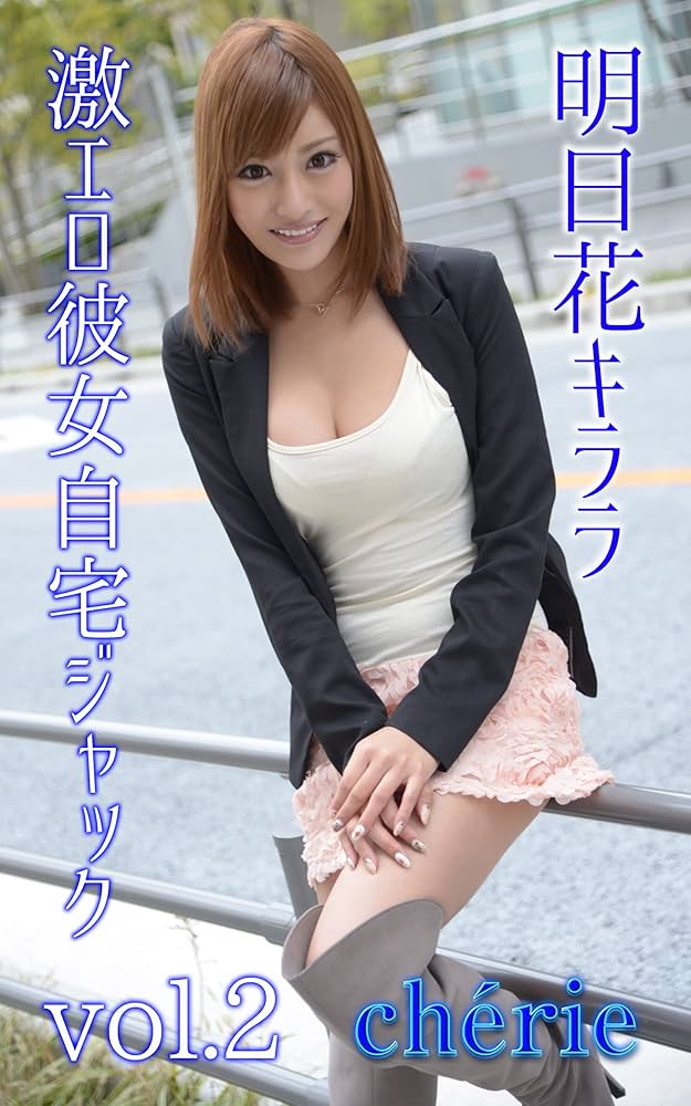 藤井シェリーのエロ画像ポルノ写真図鑑 Javkimochiii Shelly Fujii February