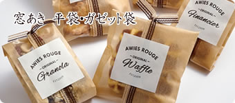 パッケージ袋 包装資材でお悩みならパッケージ通販の開業支援net